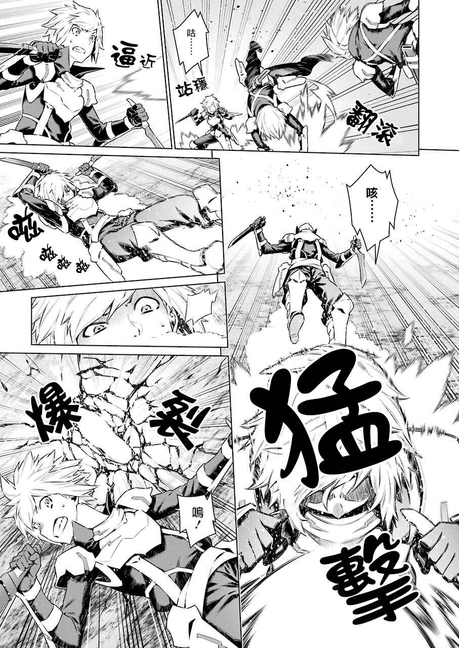 第75话4