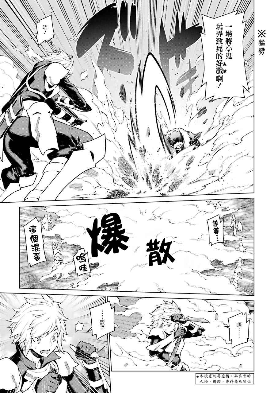 第75话2