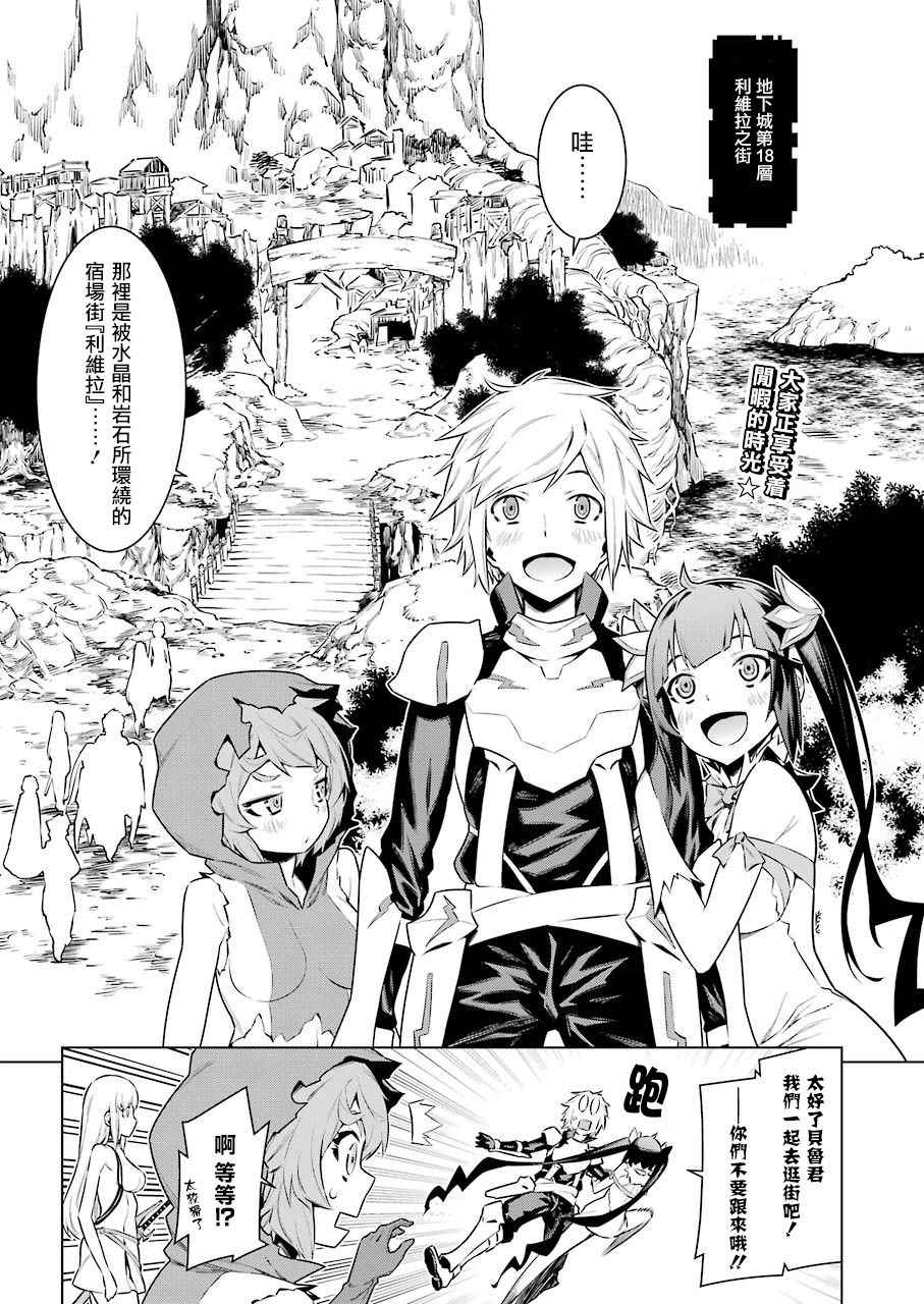 第70话3