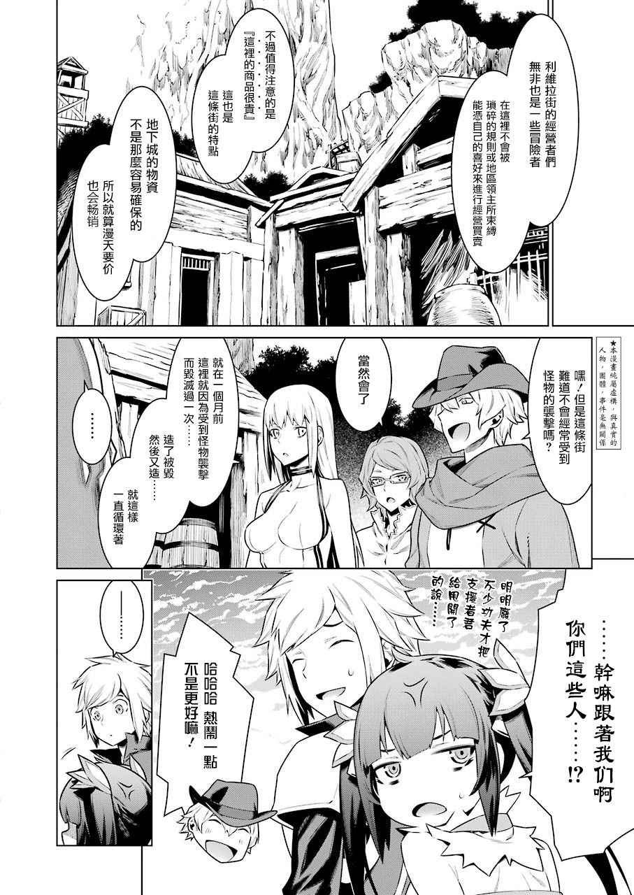 第70话4