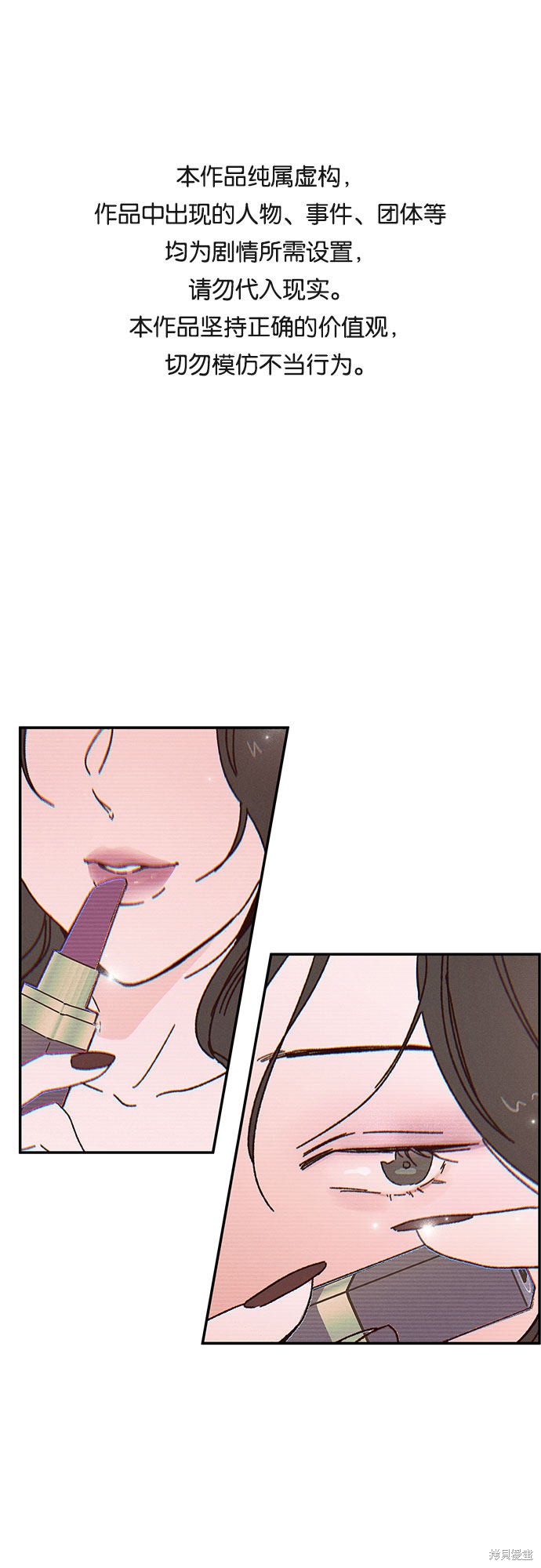第5话0