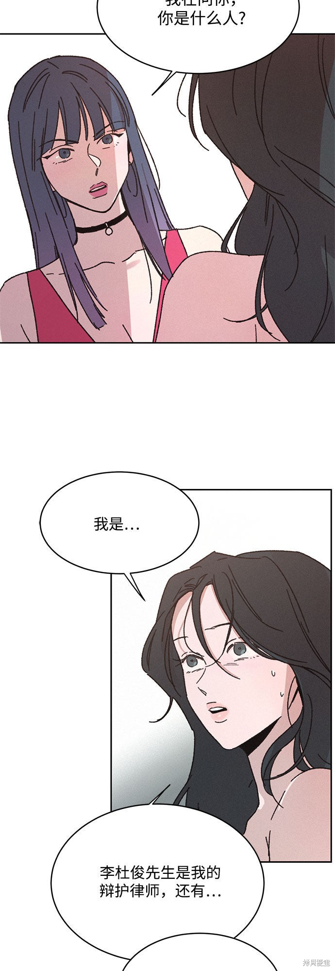 第10话2