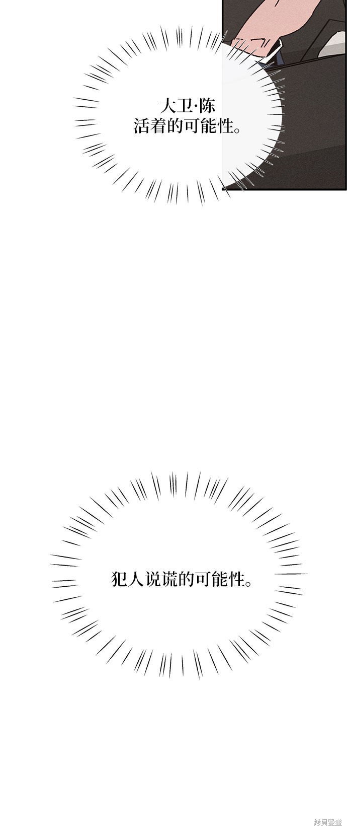 第9话3