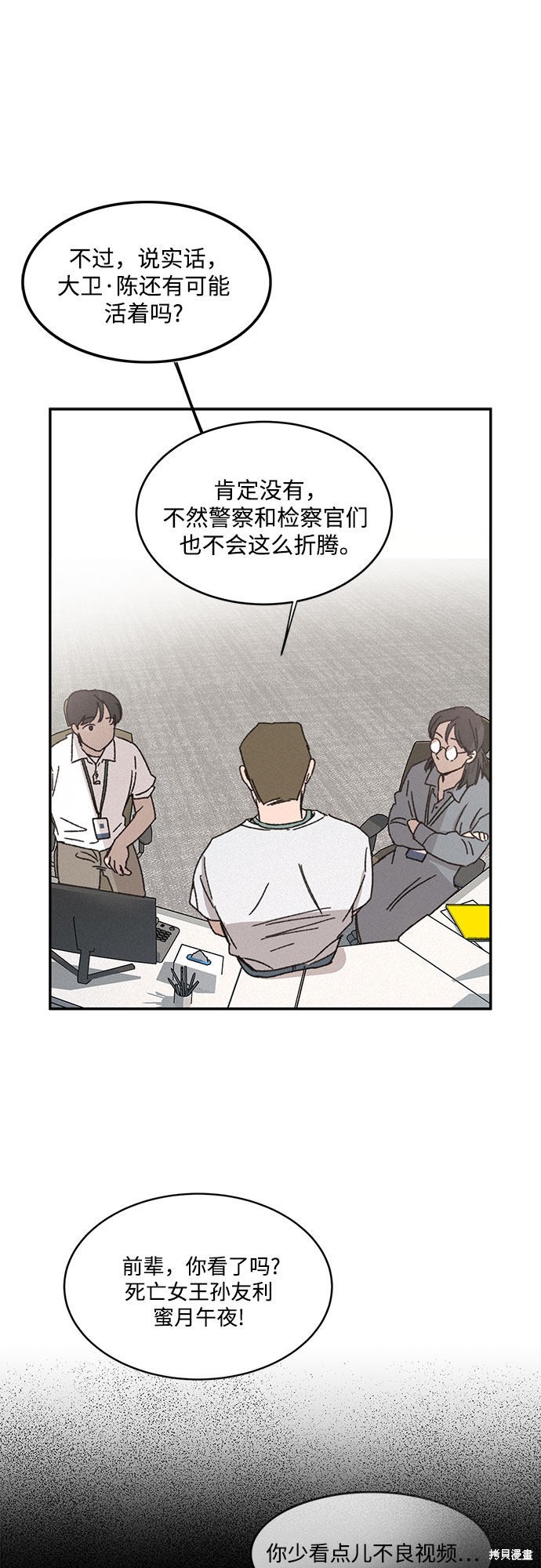 第3话0