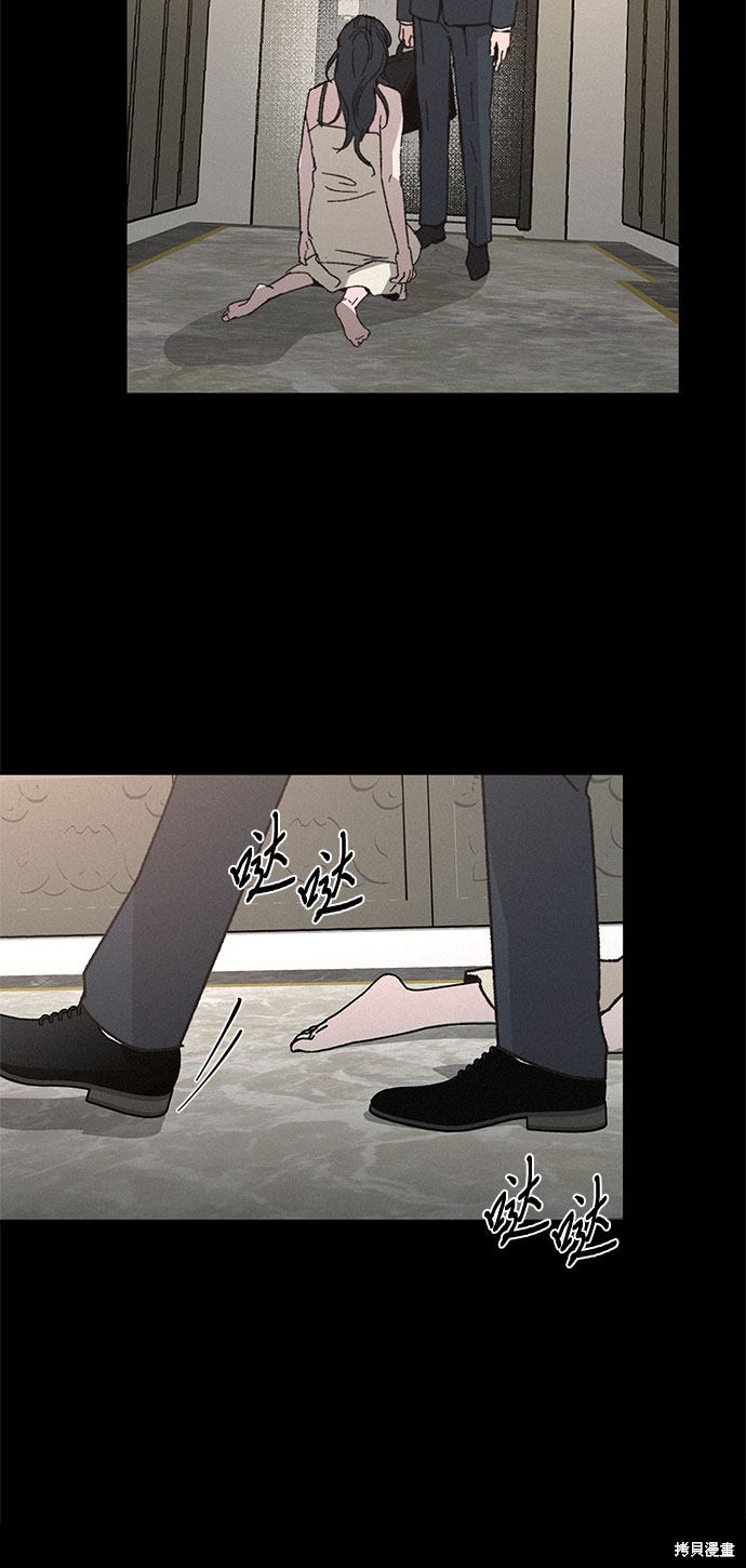 第4话3