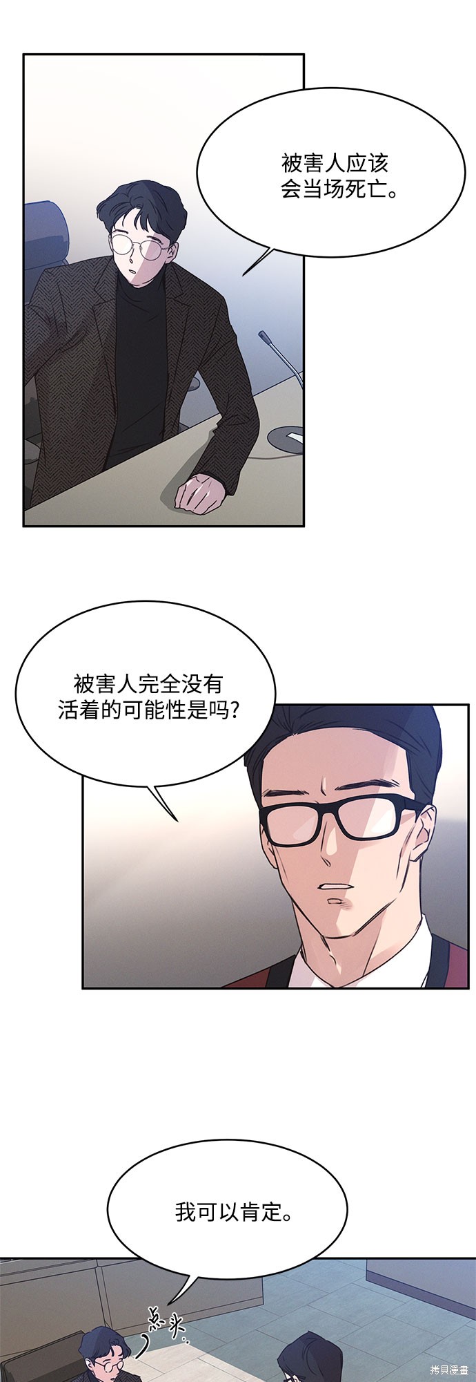 第41话3