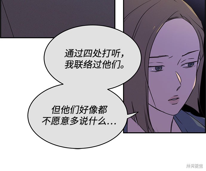 第39话4