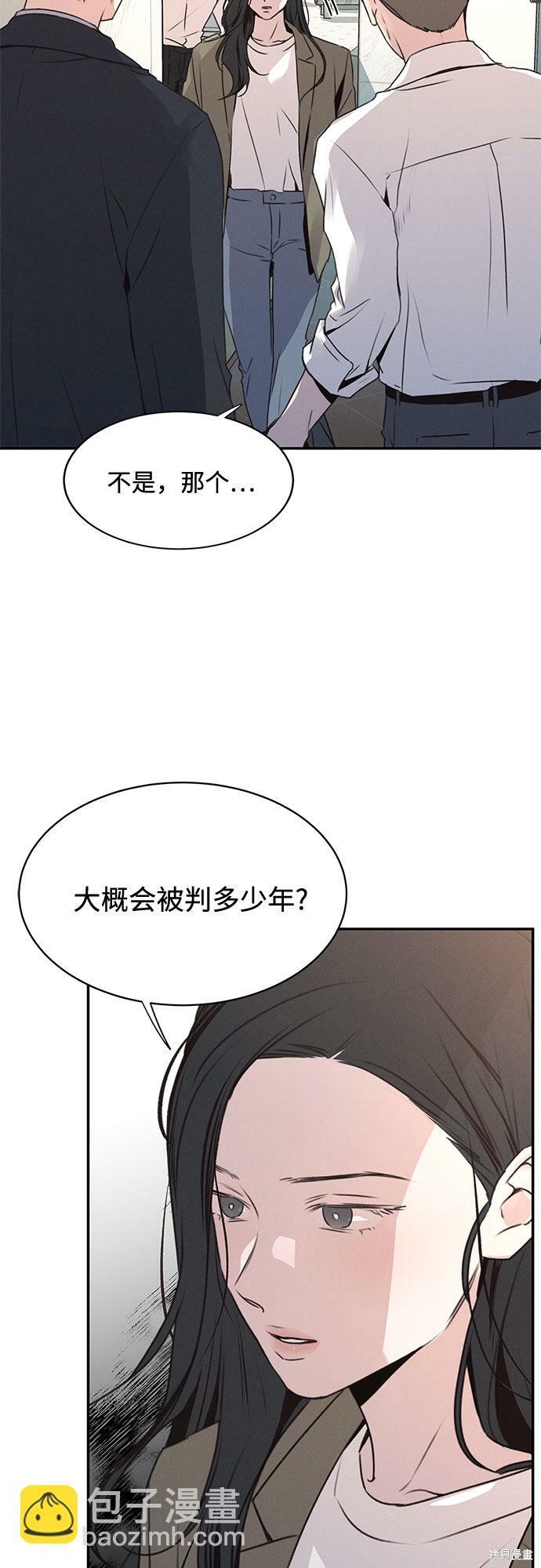 第50话4