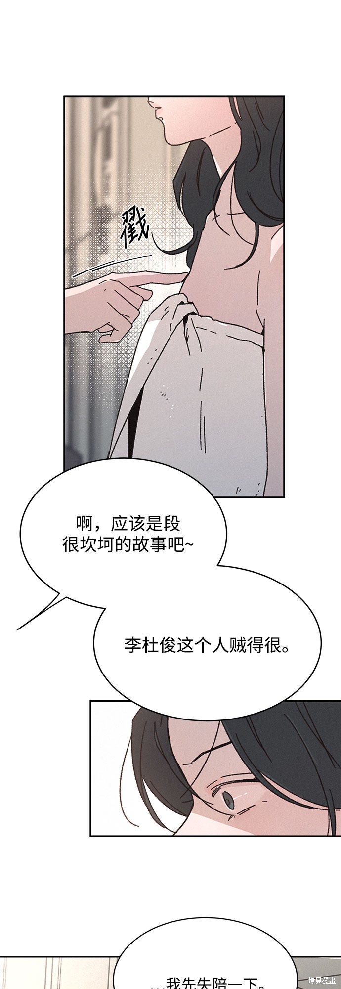 第10话4