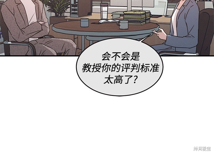 第40话4