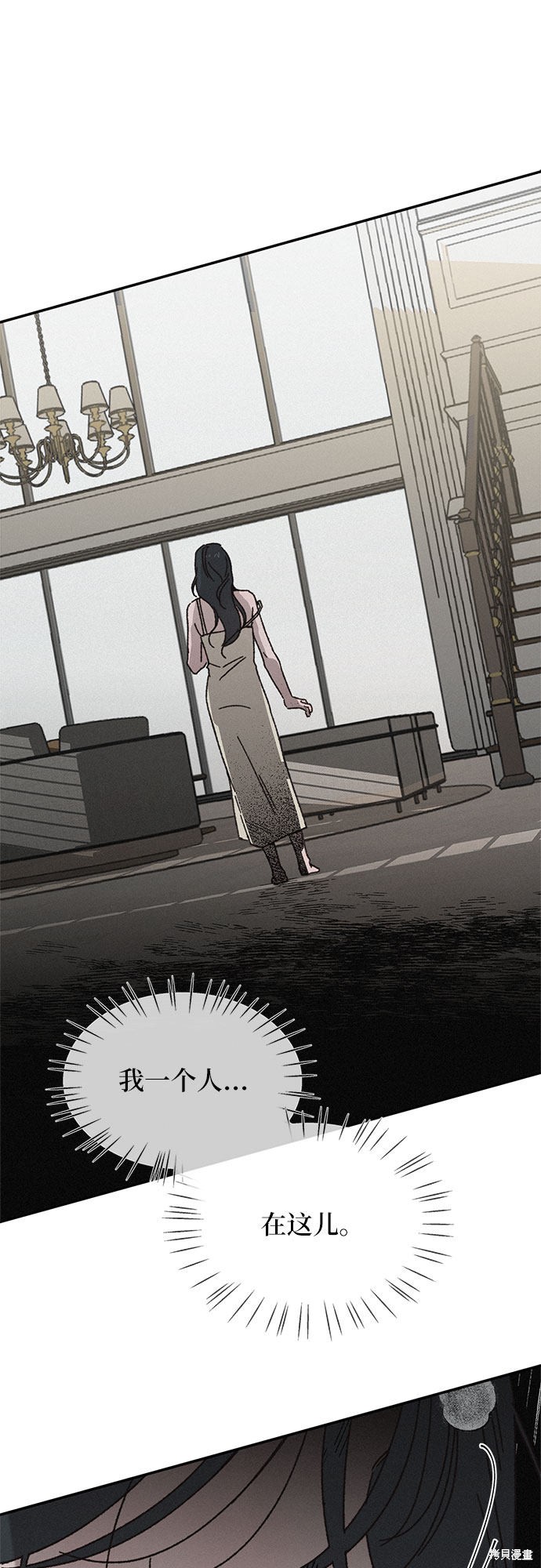 第3话1