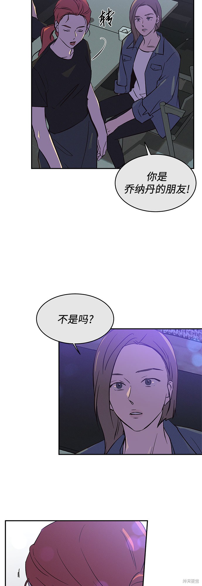 第38话3