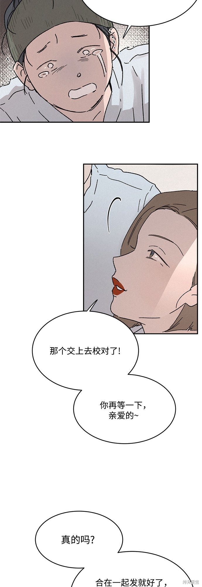 第7话2