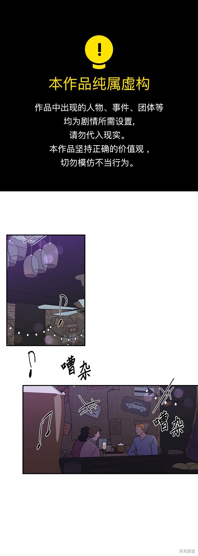 第38话0