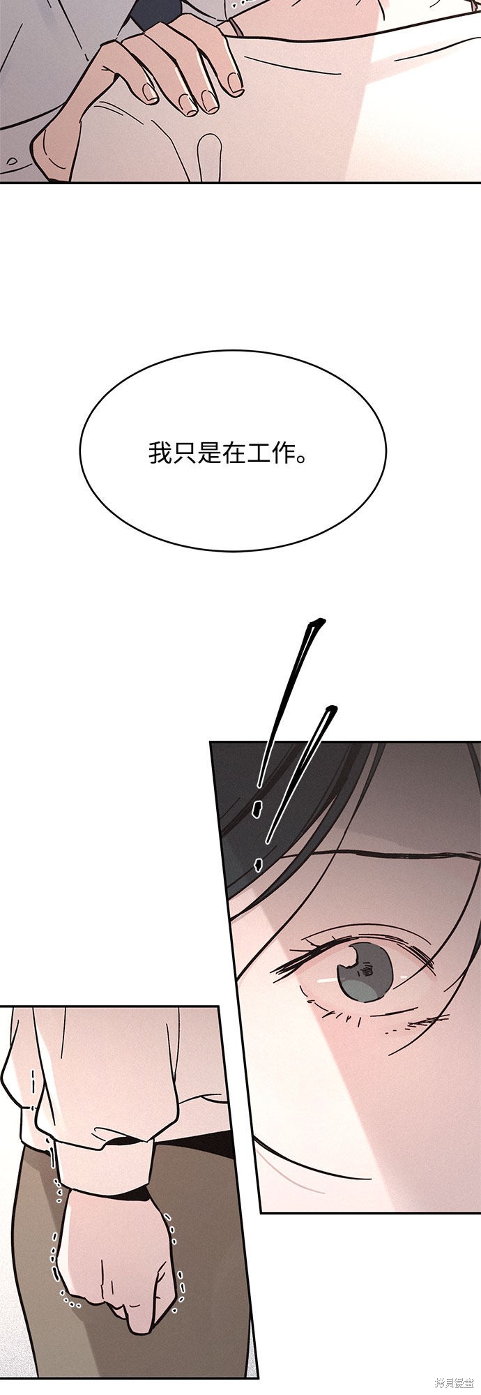 第6话2