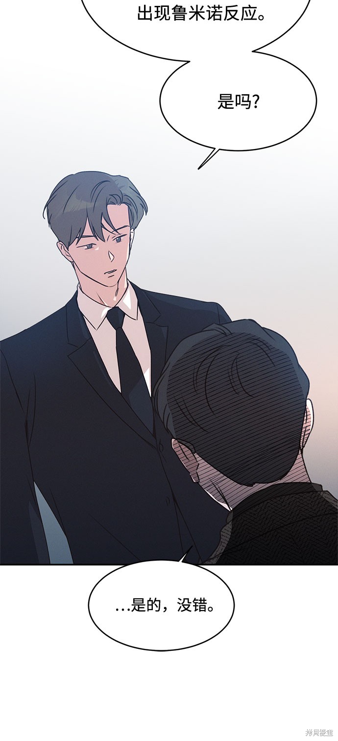 第41话1