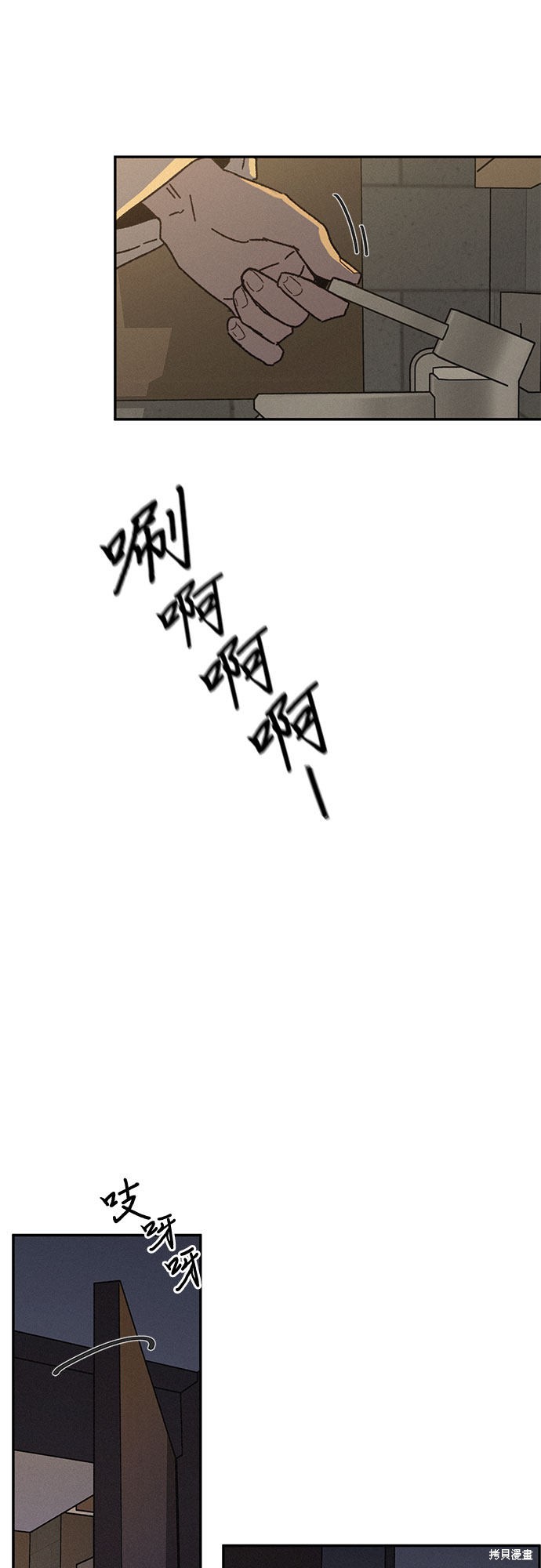 第1话0