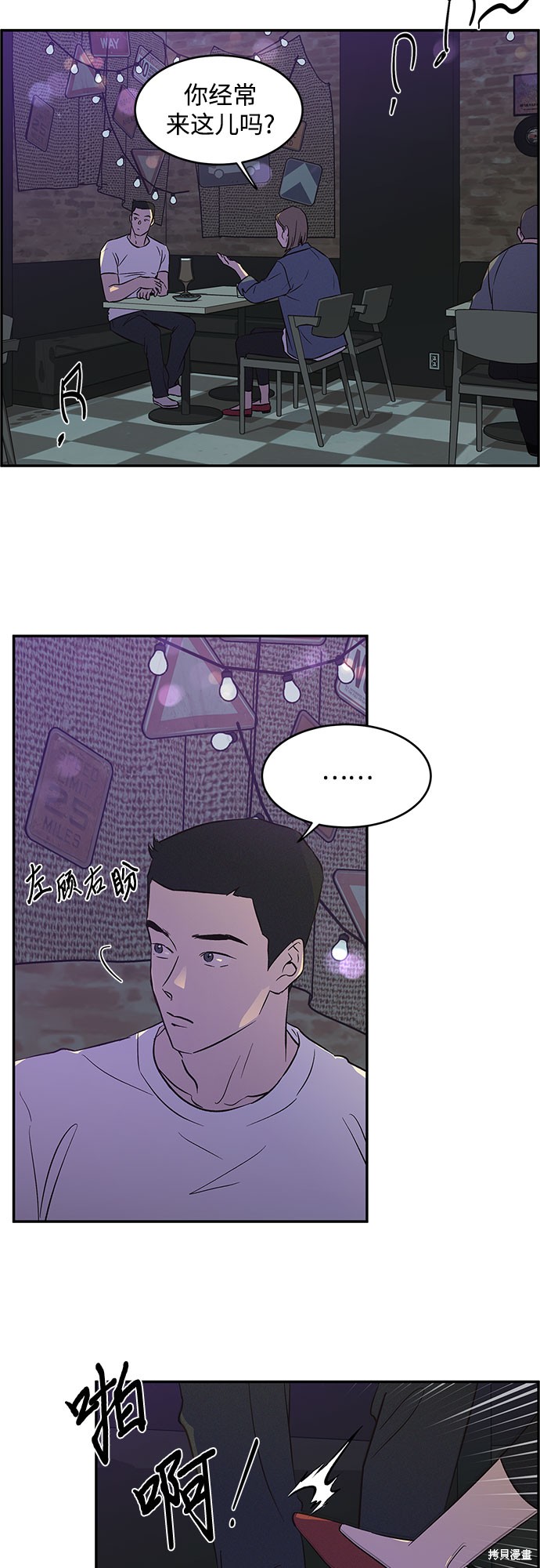 第38话1