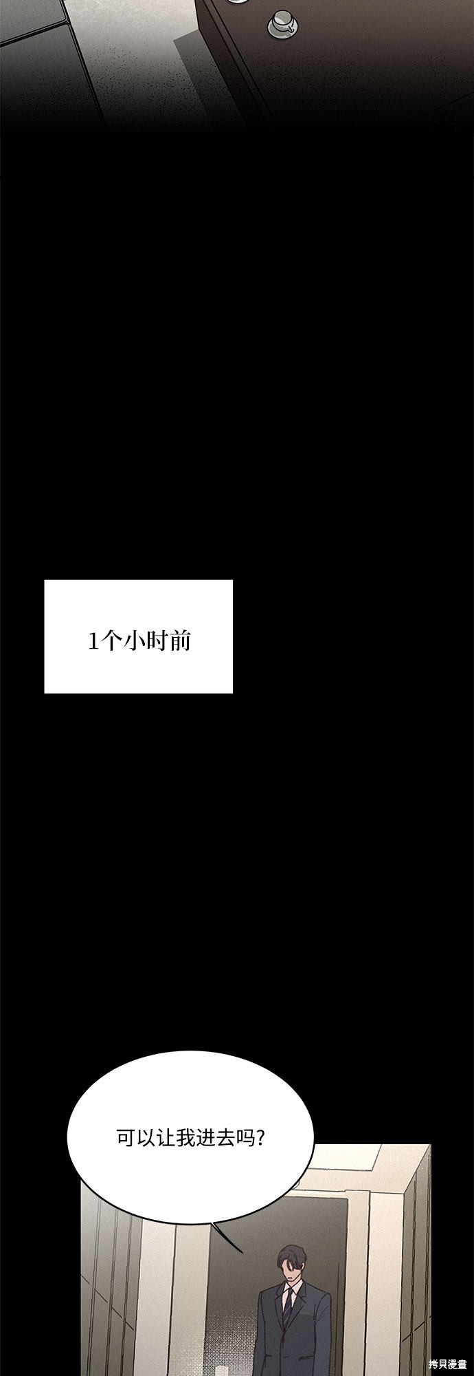 第4话2
