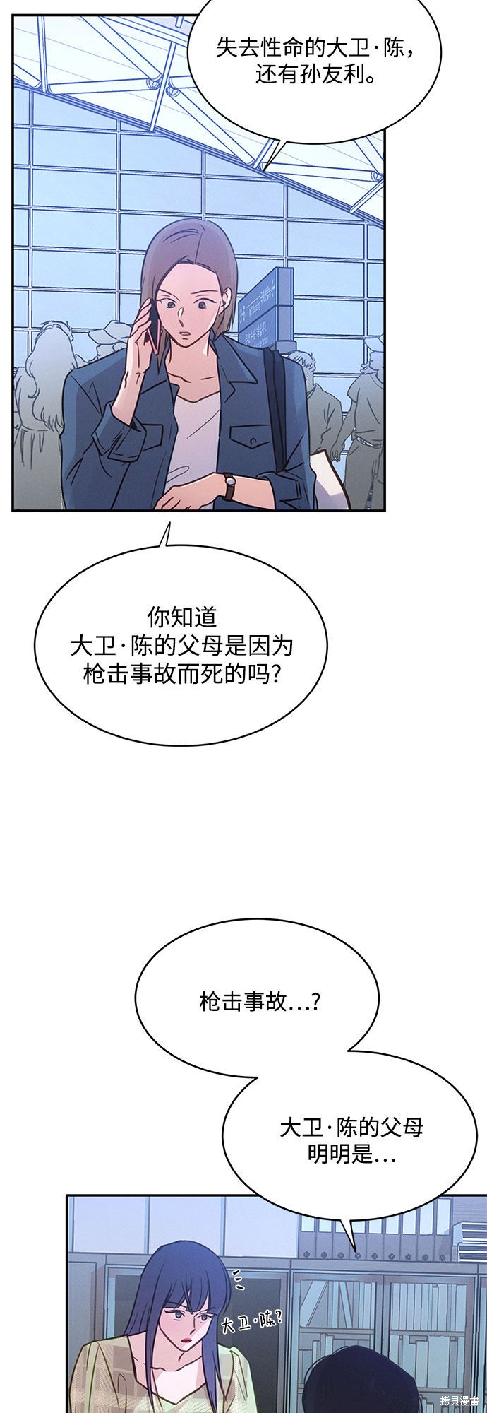 第32话3