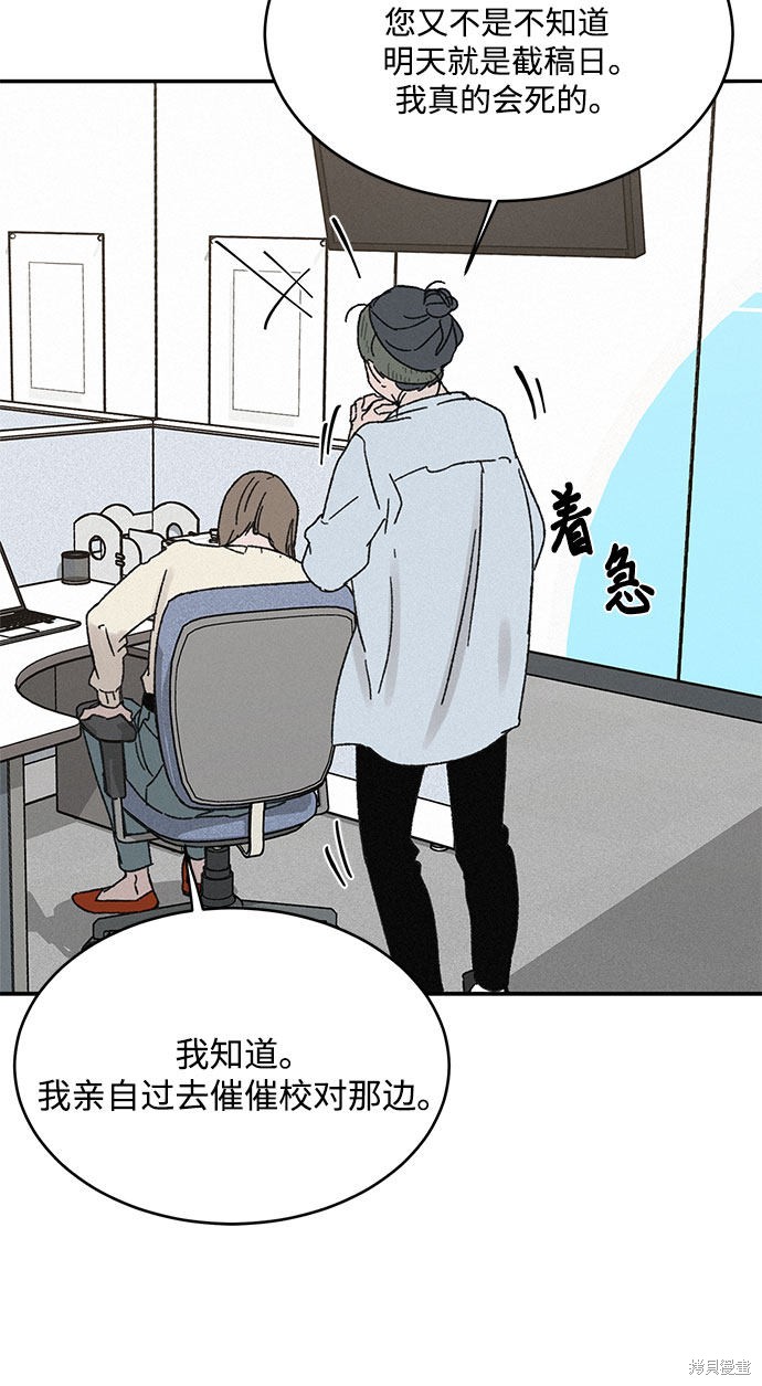 第7话3