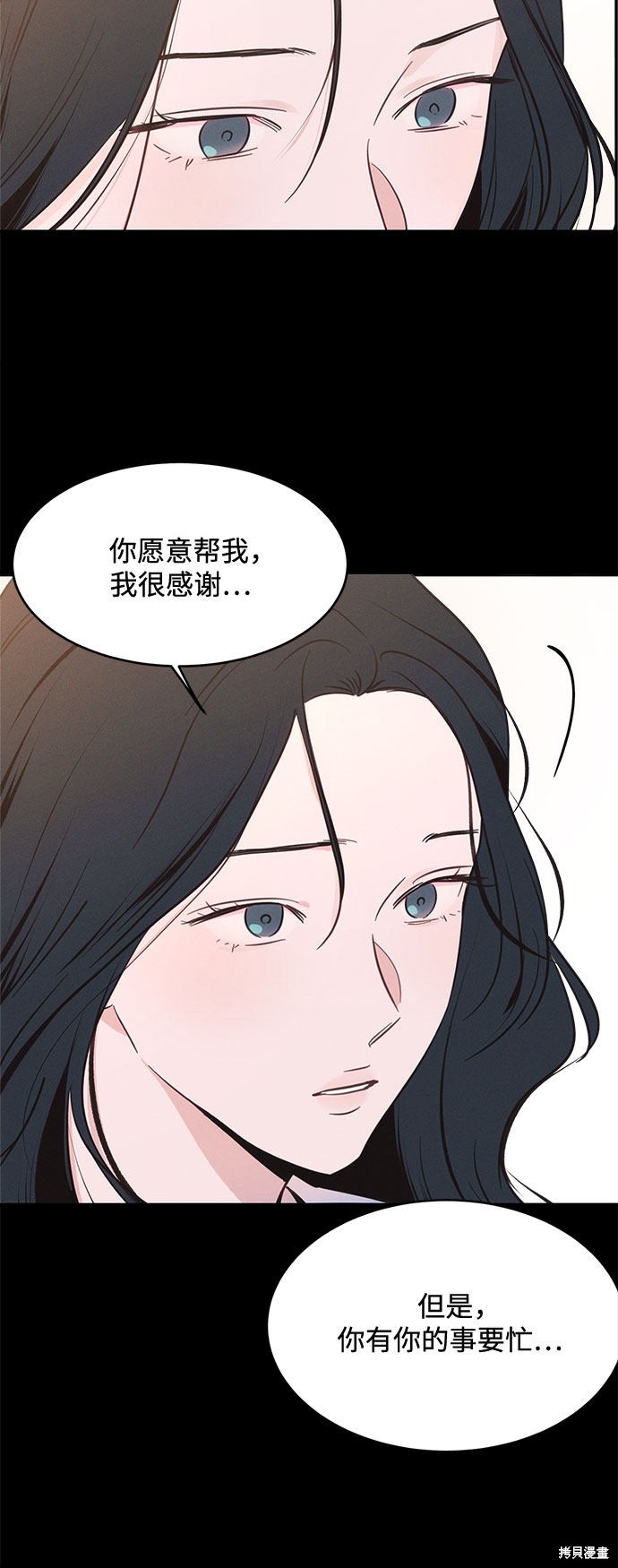 第34话3