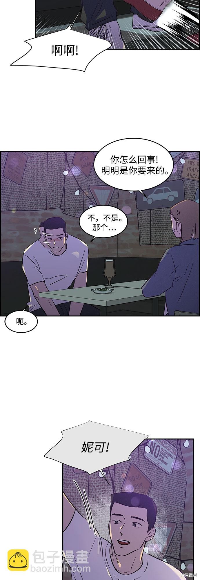 第38话2