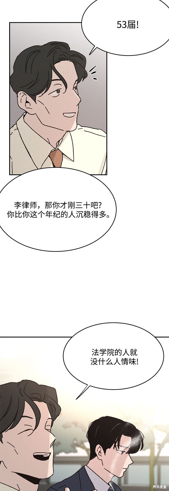 第6话1