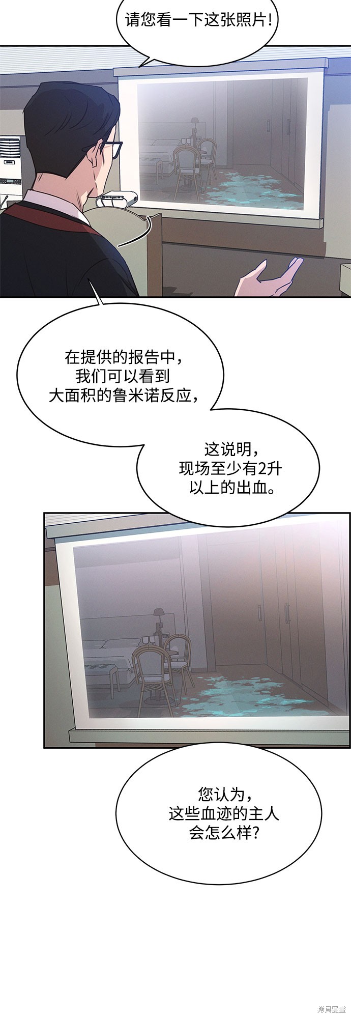 第41话2
