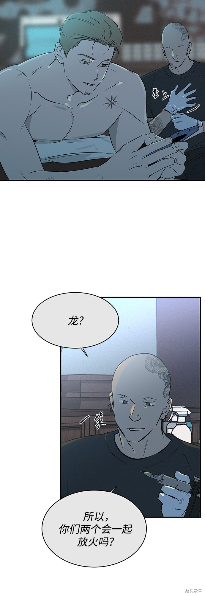 第38话0