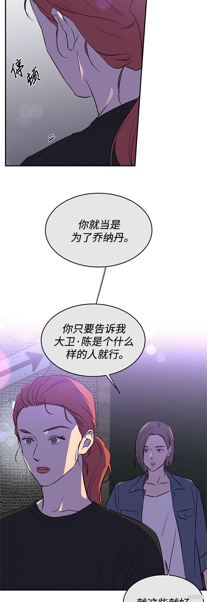 第38话4