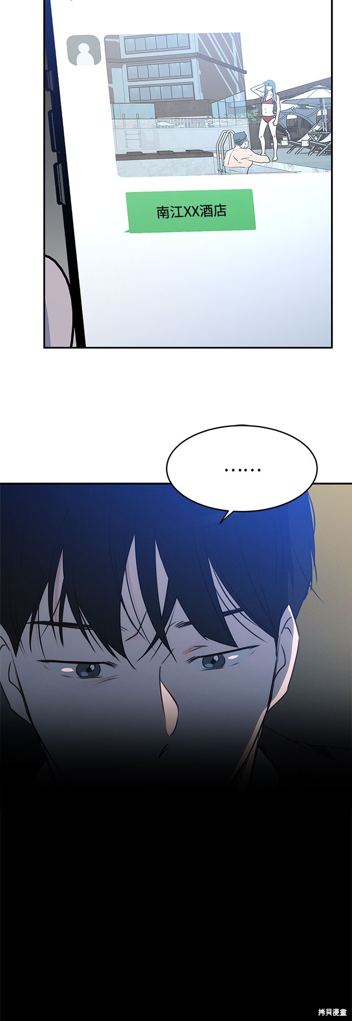 第40话3