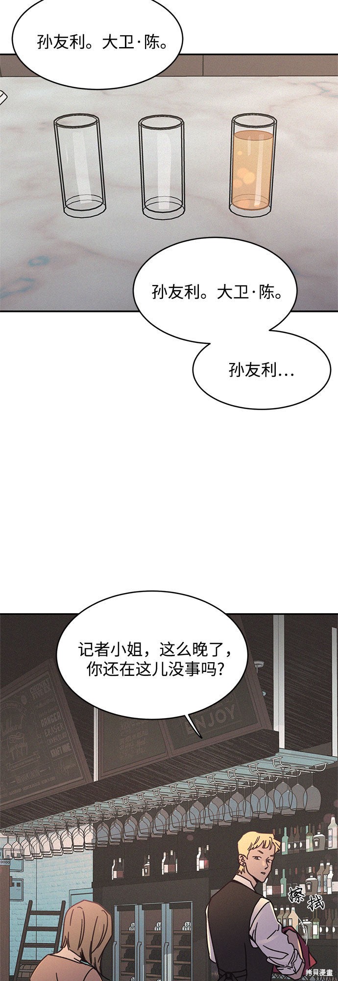 第16话1