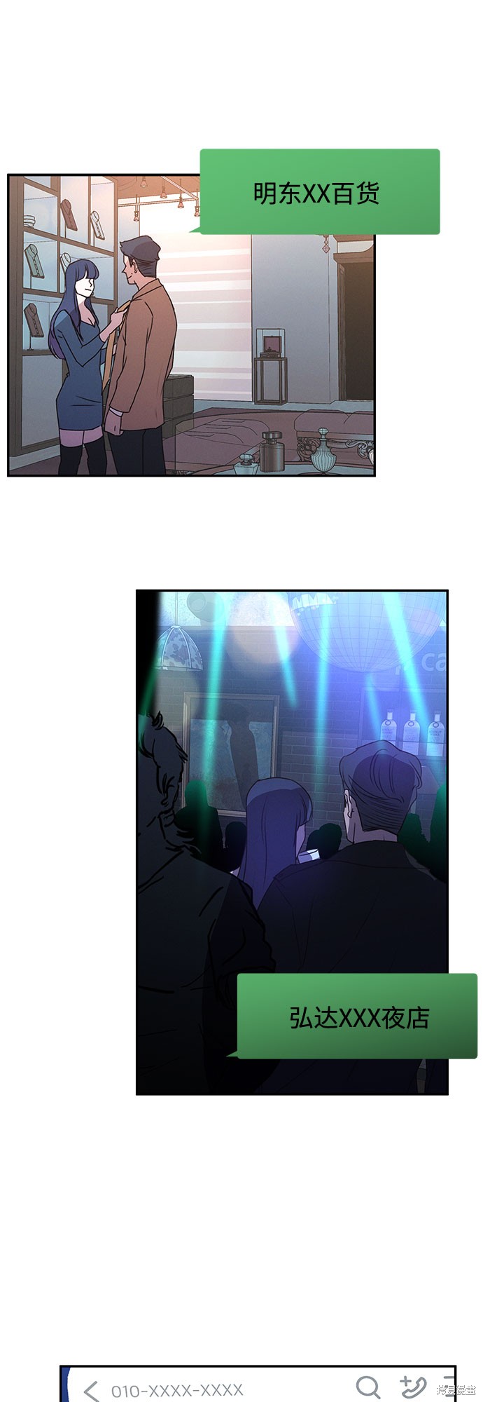 第40话2