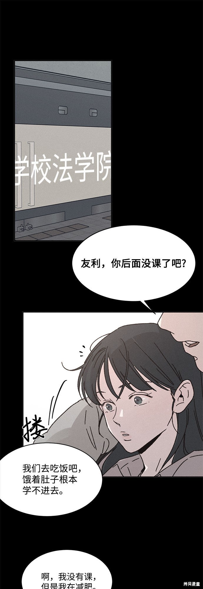 第6话4