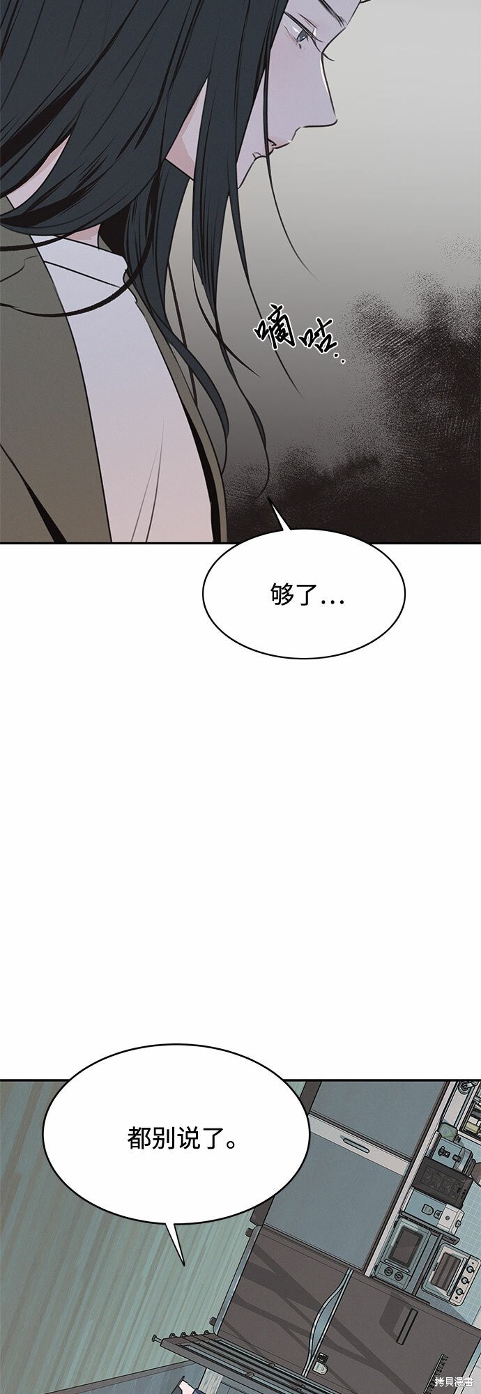 第50话0