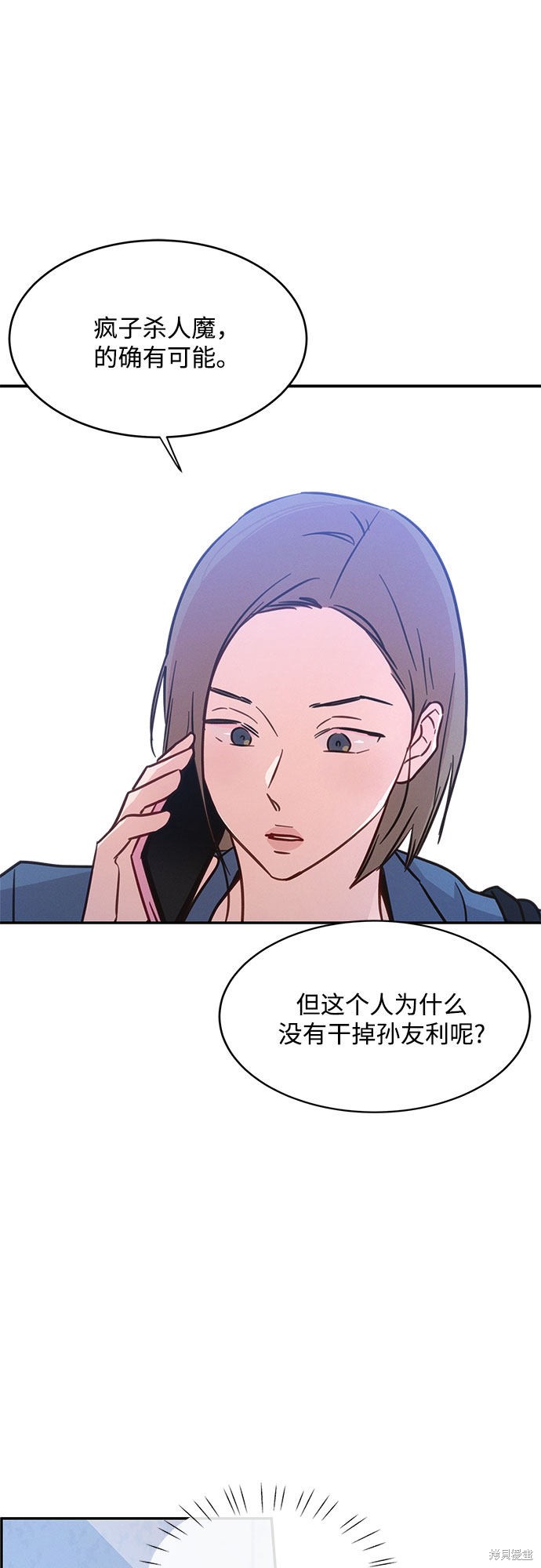 第32话1