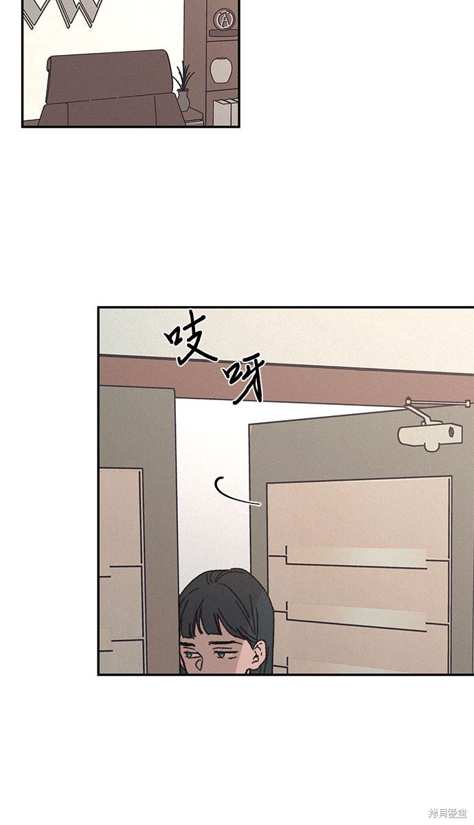 第7话3