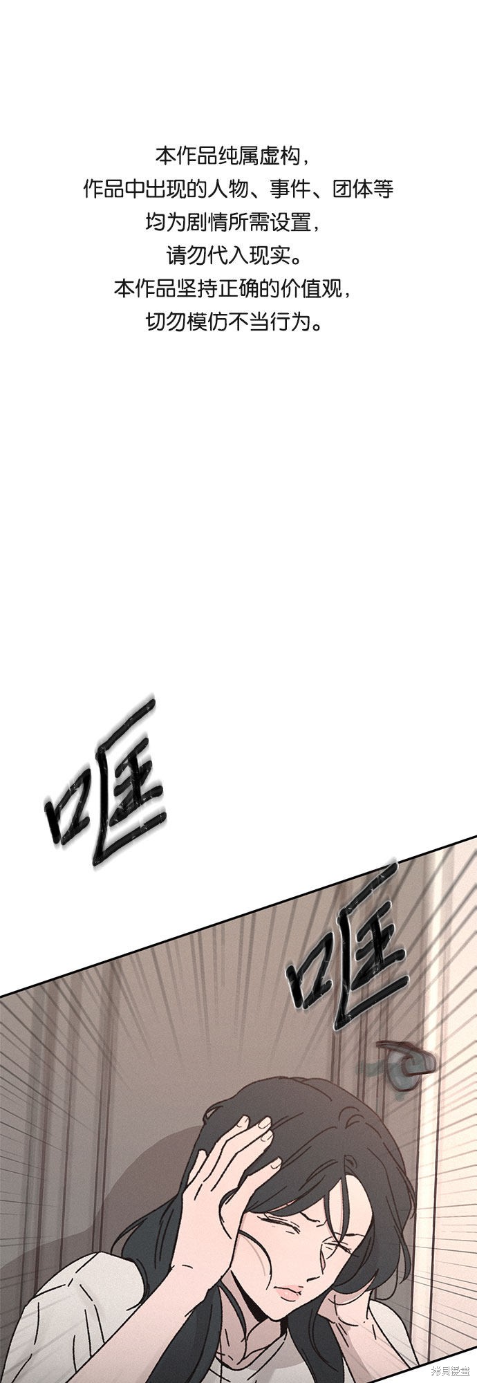 第11话0