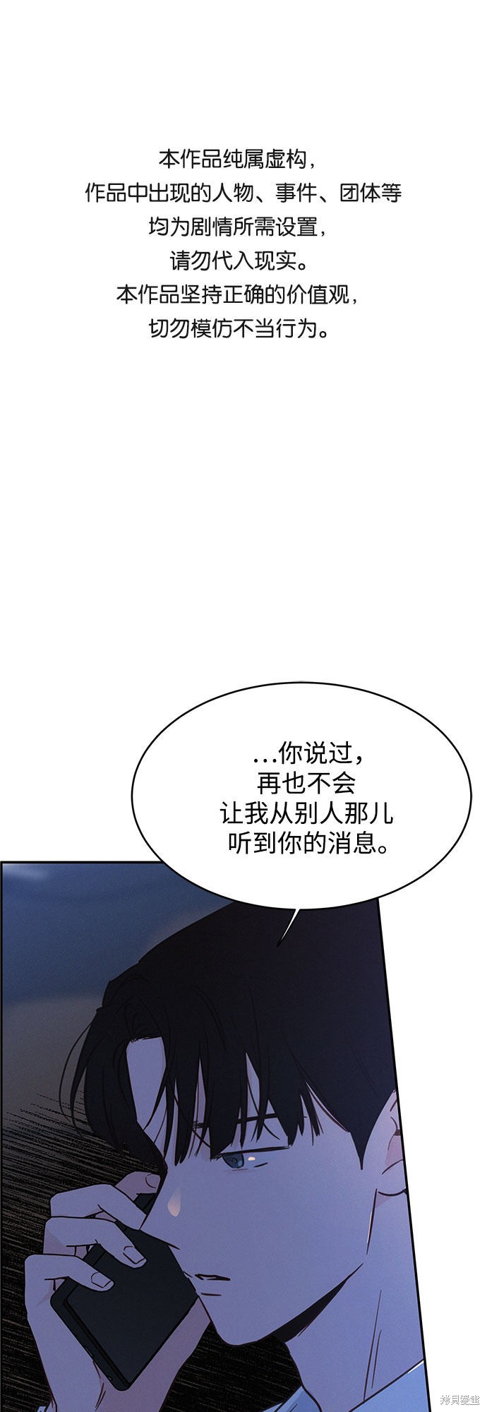 第32话0