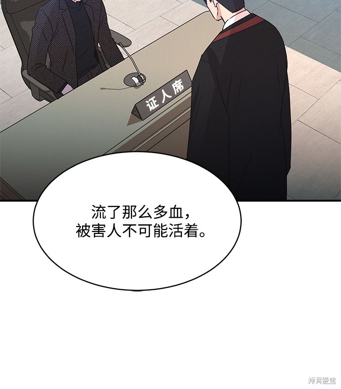 第41话4