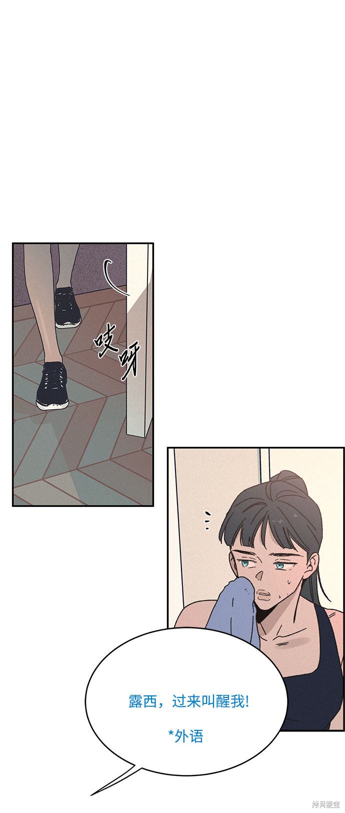 第5话3