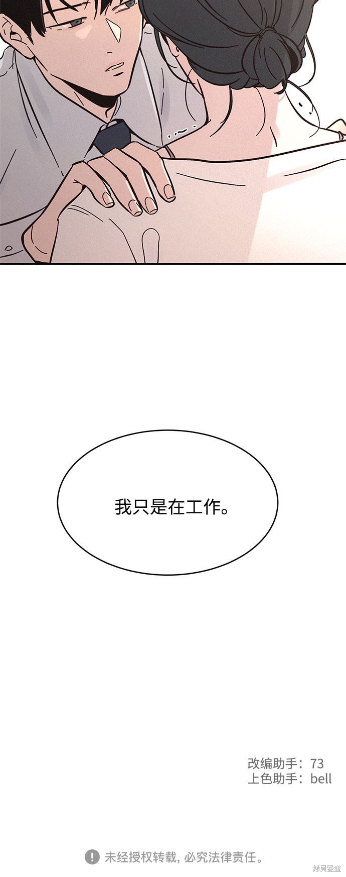 第5话1