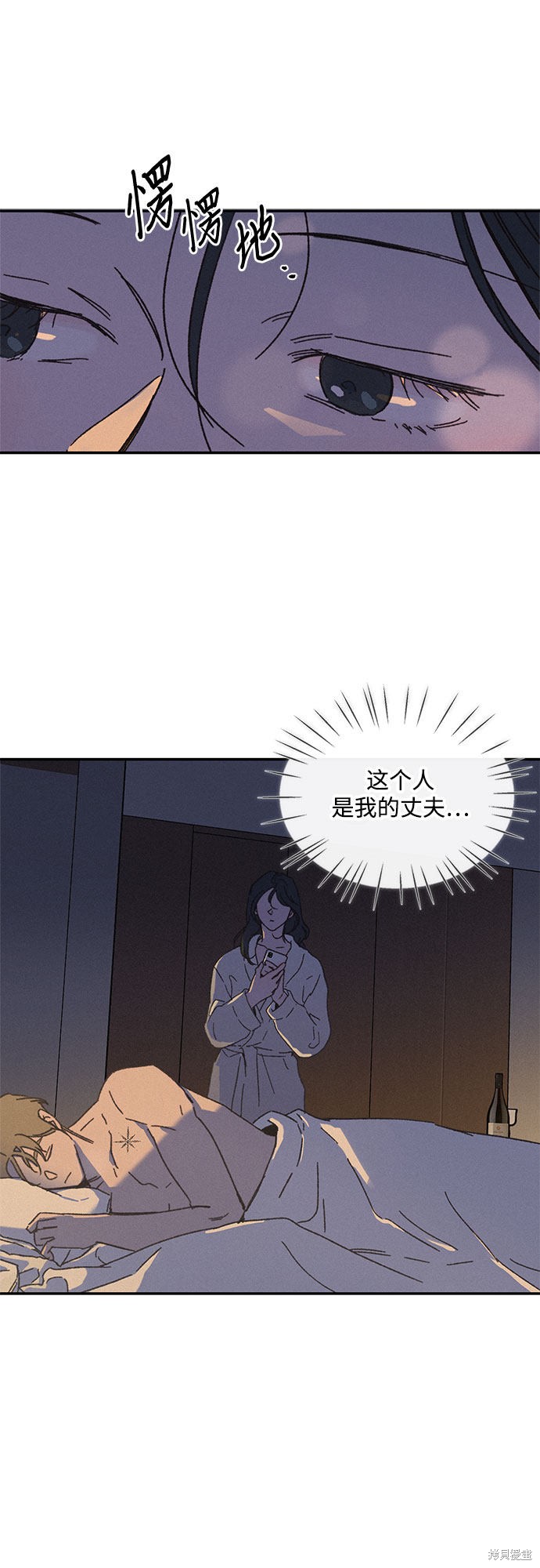 第1话2