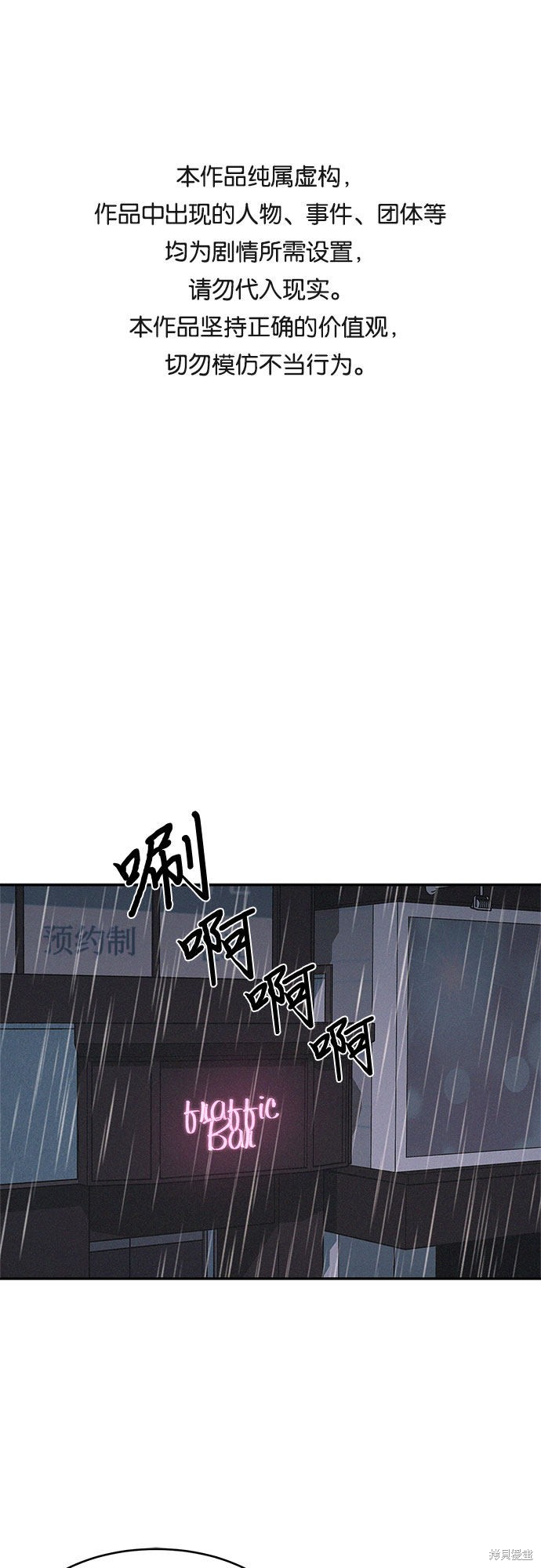 第16话0