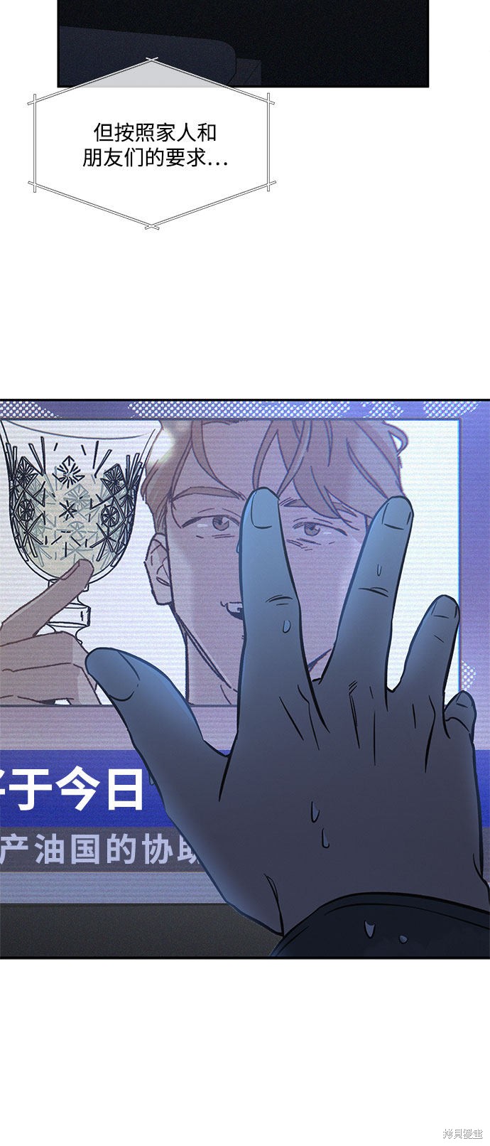 第16话3