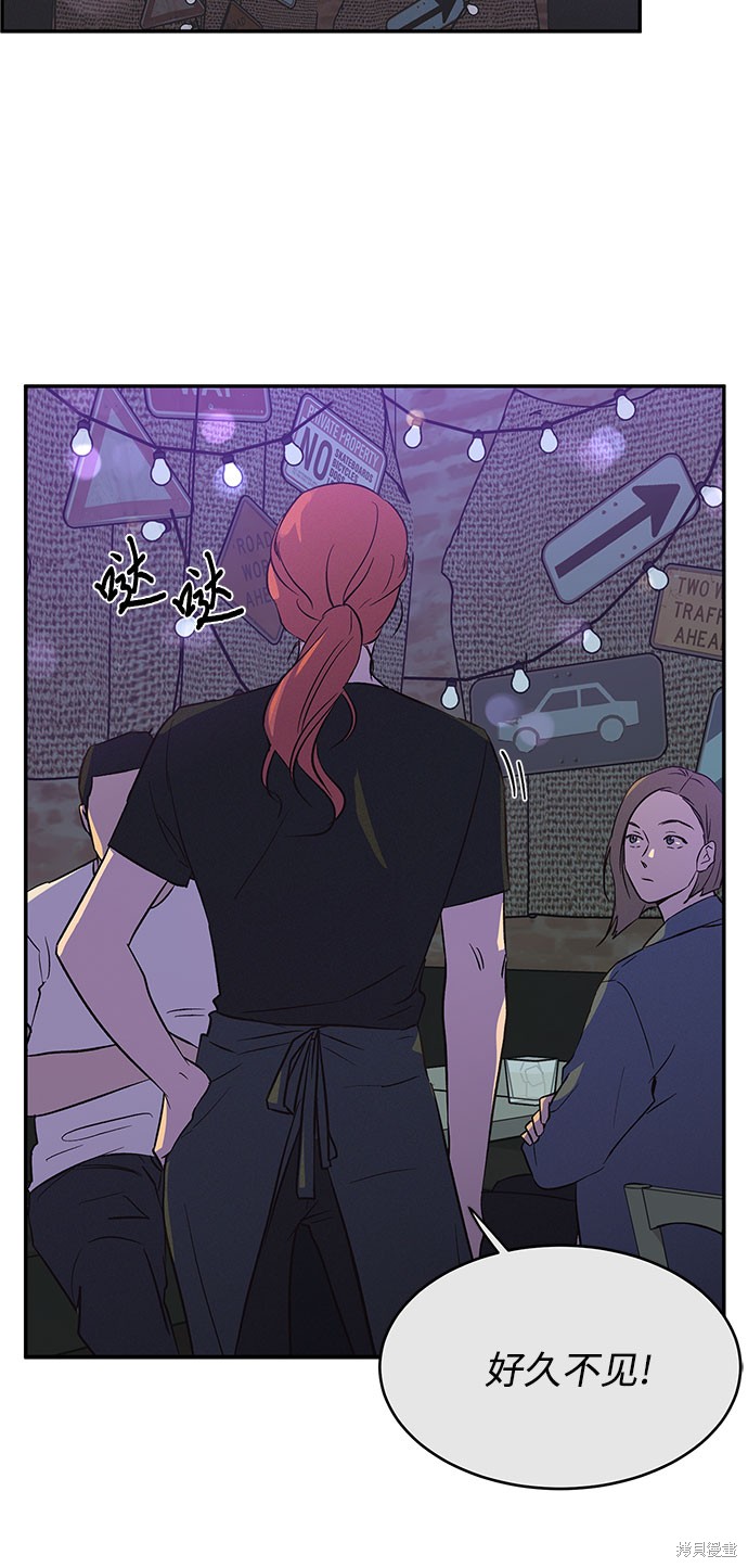 第38话4
