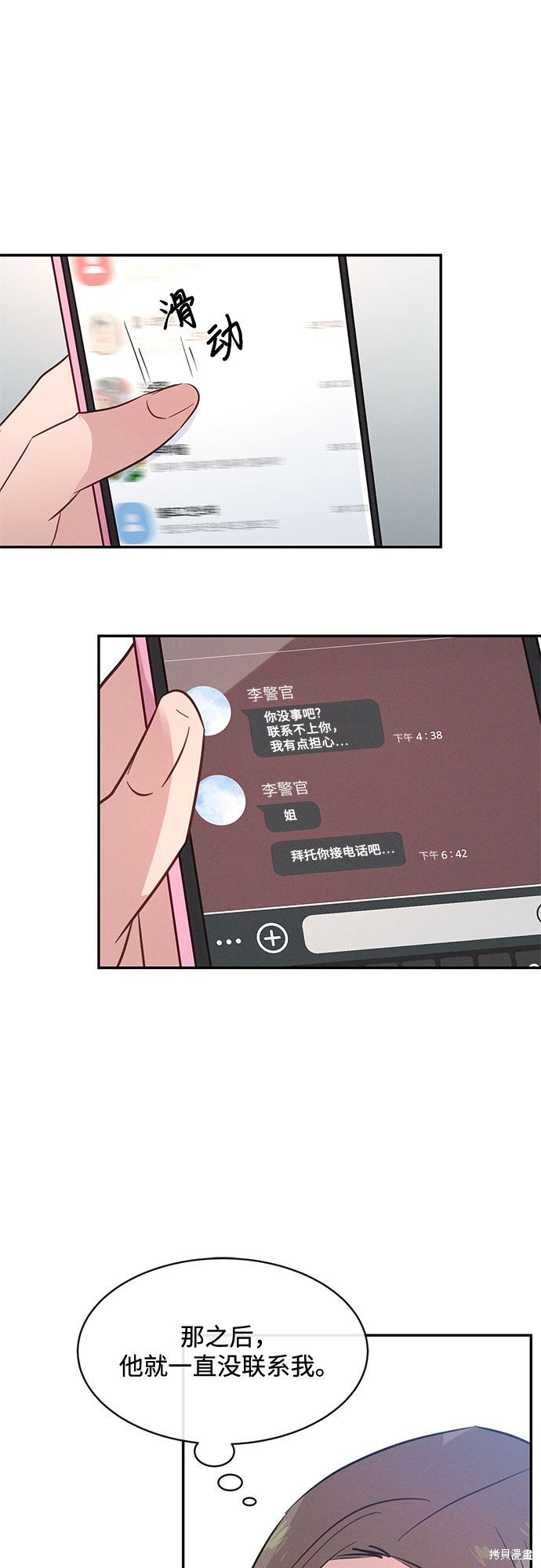 第34话0