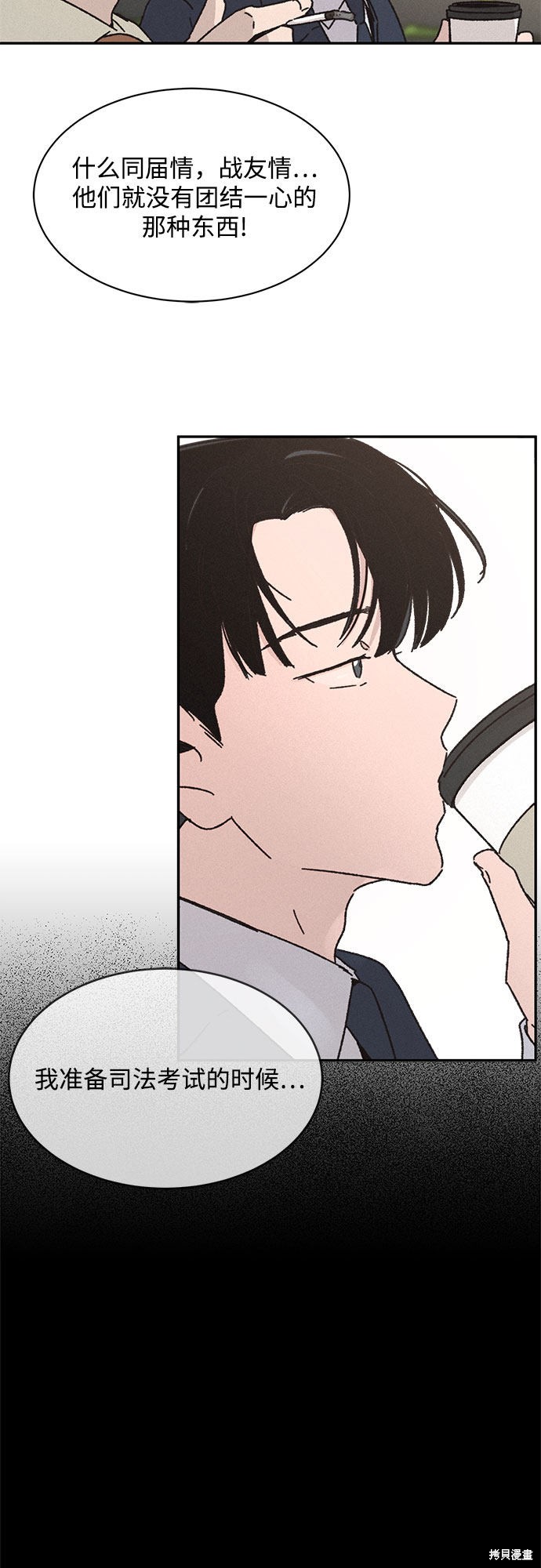 第6话2