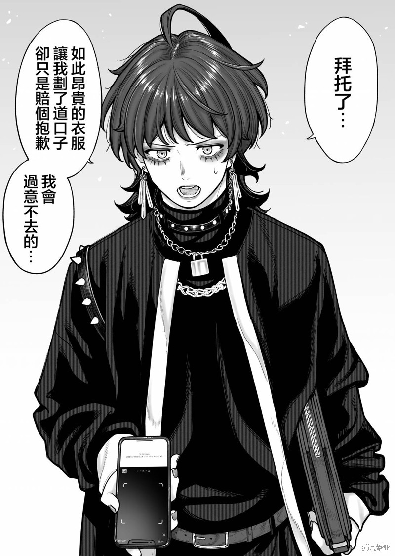 第5话1